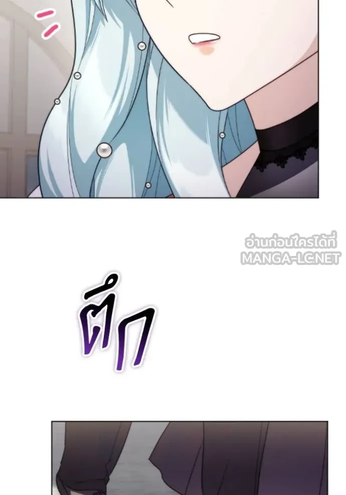 ราชินีจอมมาร ตอนที่ 80 รูปที่ 41
