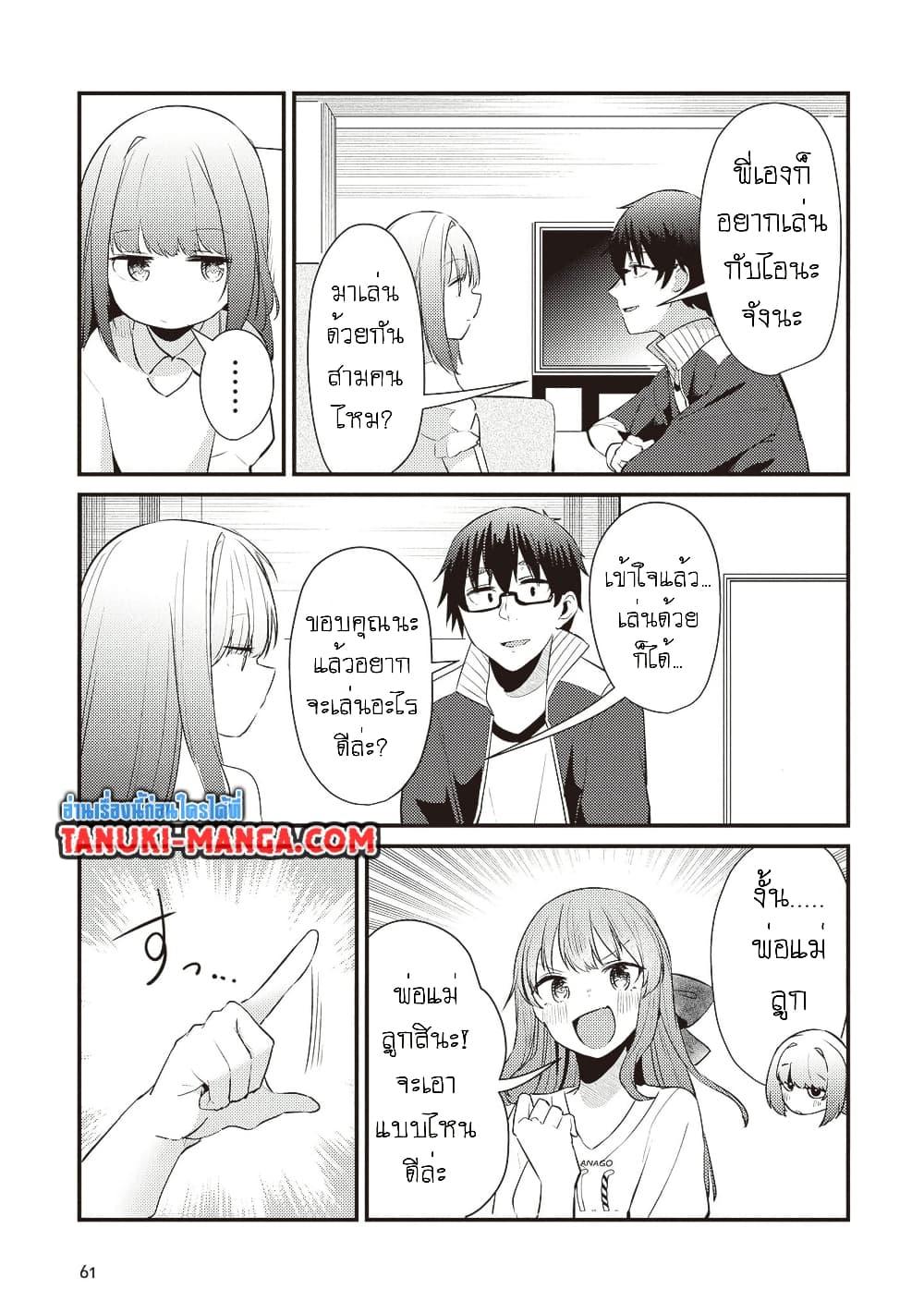 Manga-lc-com อ่านมังงะ อ่านการ์ตูน ออนไลน์ ฟรี Omae Imouto Janakute Iinazuke Datta no ka yo! ตอนที่ 1 2 3 4 5 6 7 8 9 10 11 12 13 14 ฟรี ไม่มีโฆษณา Manga-lc - อ่าน มังงะ อ่าน การ์ตูน ออนไลน์ อ่านมังงะ ฟรี