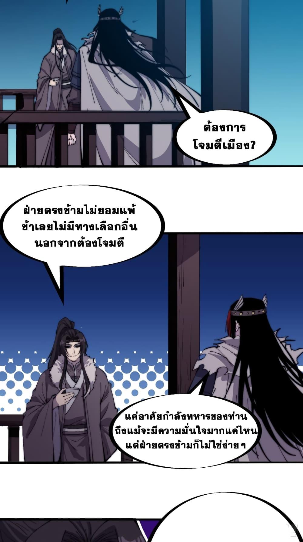 Manga-lc-com อ่านมังงะ อ่านการ์ตูน ออนไลน์ ฟรี It Starts With A Mountain ตอนที่ 1 2 3 4 5 6 7 8 9 10 11 12 13 14 ฟรี ไม่มีโฆษณา Manga-lc - อ่าน มังงะ อ่าน การ์ตูน ออนไลน์ อ่านมังงะ ฟรี