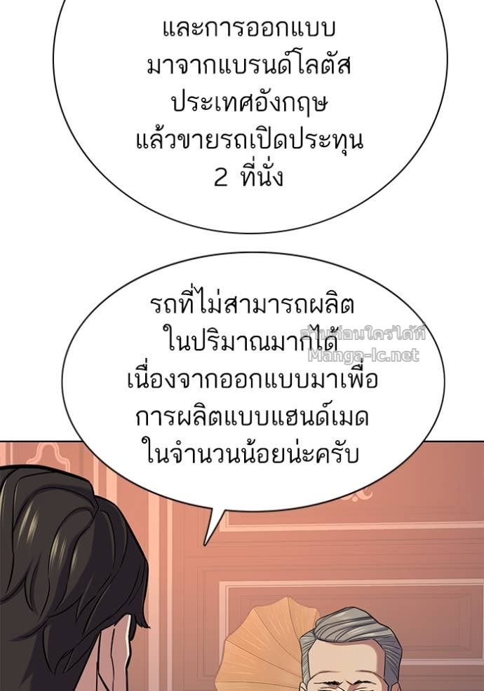 Doujin-Lc- อ่าน โดจิน มังฮวา เกาหลี ญี่ปุ่น จีน แปลไทย Reborn Rich ตอนที่ 1 2 3 4 5 6 7 8 9 10 11 12 13 14 ฟรี ไม่มีโฆษณา อ่าน โดจิน Manhwa เกาหลี ญี่ปุ่น จีน เรามีครบ คัดมาให้เน้นๆ โดจิน 18+ รับประกันความฟินโดย Doujin Lc