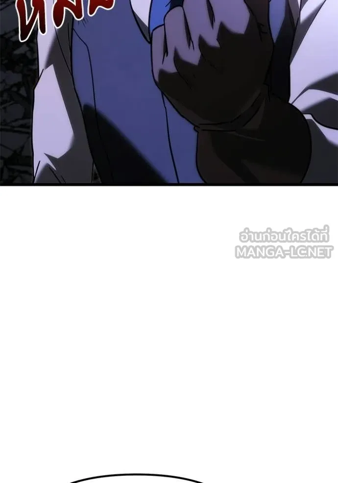 อัศวินดำล่าท้าเวลา ตอนที่ 124 รูปที่ 92