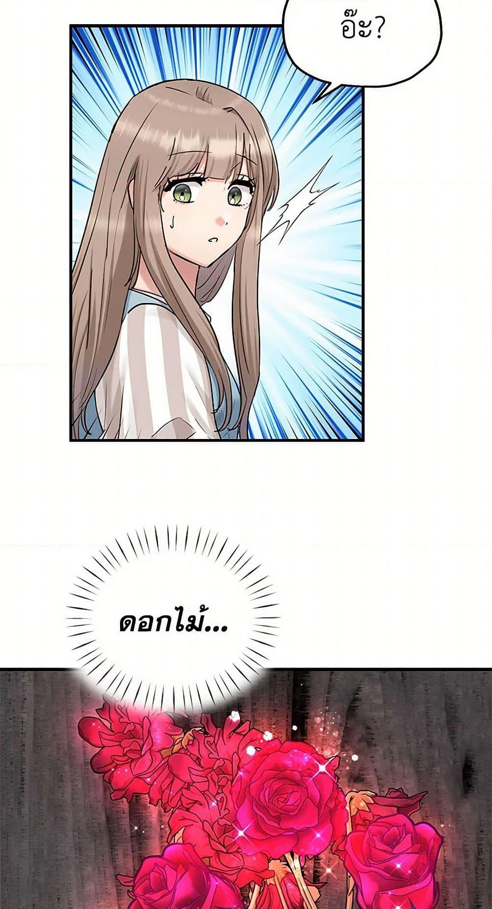 Manga-lc-com อ่านมังงะ อ่านการ์ตูน ออนไลน์ ฟรี Two Heirs ตอนที่ 1 2 3 4 5 6 7 8 9 10 11 12 13 14 ฟรี ไม่มีโฆษณา Manga-lc - อ่าน มังงะ อ่าน การ์ตูน ออนไลน์ อ่านมังงะ ฟรี