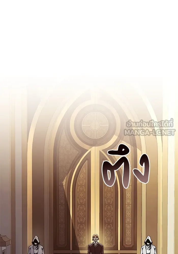ชีวิตพลิกผันของลอร์ดผู้เกียจคร้าน ตอนที่ 121 ความทรงจำที่ถูกลืมเลือน รูปที่ 33
