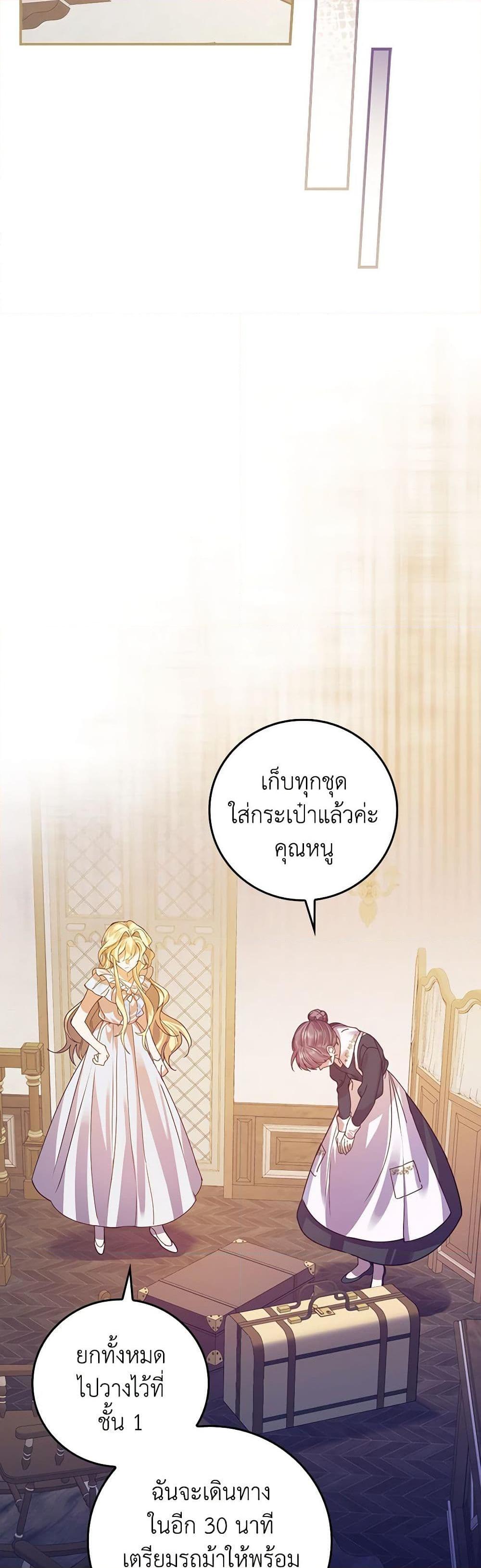 Manga-lc-com อ่านมังงะ อ่านการ์ตูน ออนไลน์ ฟรี The Perfect Plan for a Fairy-Tale Ending ตอนที่ 1 2 3 4 5 6 7 8 9 10 11 12 13 14 ฟรี ไม่มีโฆษณา Manga-lc - อ่าน มังงะ อ่าน การ์ตูน ออนไลน์ อ่านมังงะ ฟรี