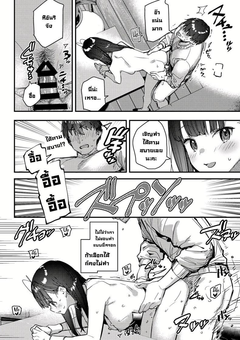 Doujin-Lc- อ่าน โดจิน มังฮวา เกาหลี ญี่ปุ่น จีน แปลไทย งานกะดึกของคนที่ผมแอบชอบ [08BASE (Tohyama eight)] My favorite girl's part-time job offers _H services_ to regular customers ตอนที่ 1 2 3 4 5 6 7 8 9 10 11 12 13 14 ฟรี ไม่มีโฆษณา อ่าน โดจิน Manhwa เกาหลี ญี่ปุ่น จีน เรามีครบ คัดมาให้เน้นๆ โดจิน 18+ รับประกันความฟินโดย  Doujin Lc