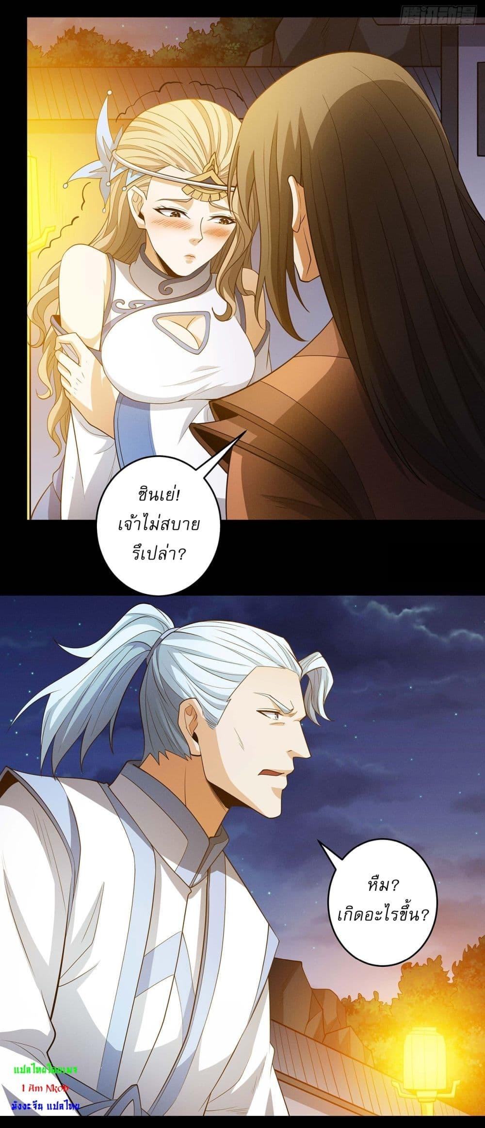 Manga-lc-com อ่านมังงะ อ่านการ์ตูน ออนไลน์ ฟรี God of Martial Arts ตอนที่ 1 2 3 4 5 6 7 8 9 10 11 12 13 14 ฟรี ไม่มีโฆษณา Manga-lc - อ่าน มังงะ อ่าน การ์ตูน ออนไลน์ อ่านมังงะ ฟรี