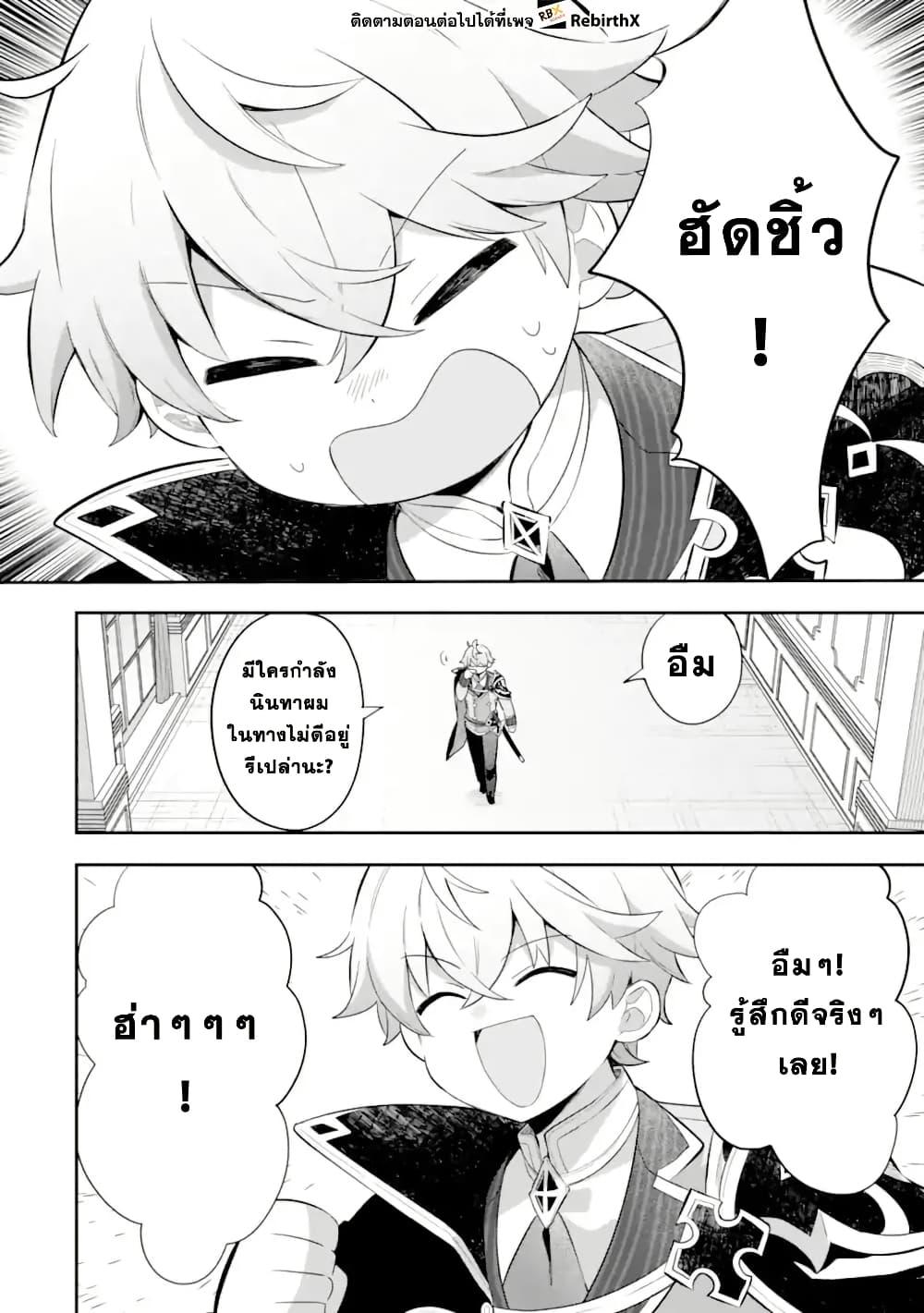 Manga-lc-com อ่านมังงะ อ่านการ์ตูน ออนไลน์ ฟรี Game Sekai no Mob Akuyaku ni Tensei shita node Last Boss wo Mezashitemita ～Nazeka Rekidai Saikou no Meikun to Agamerareteirun desu ga, Dareka Riyuu wo Oshiete Kudasai!～ ตอนที่ 1 2 3 4 5 6 7 8 9 10 11 12 13 14 ฟรี ไม่มีโฆษณา Manga-lc - อ่าน มังงะ อ่าน การ์ตูน ออนไลน์ อ่านมังงะ ฟรี