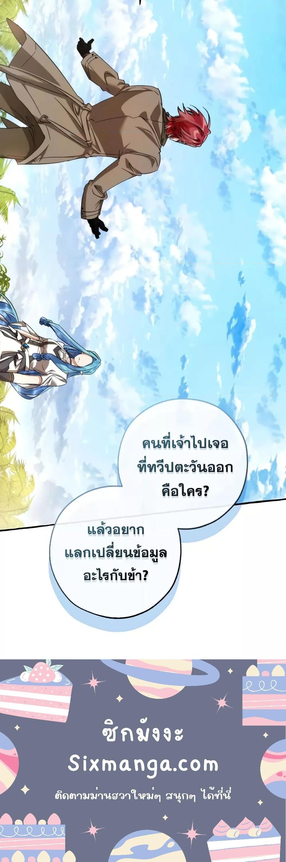 Manga-lc-com อ่านมังงะ อ่านการ์ตูน ออนไลน์ ฟรี TrashOfTheCo ตอนที่ 1 2 3 4 5 6 7 8 9 10 11 12 13 14 ฟรี ไม่มีโฆษณา Manga-lc - อ่าน มังงะ อ่าน การ์ตูน ออนไลน์ อ่านมังงะ ฟรี