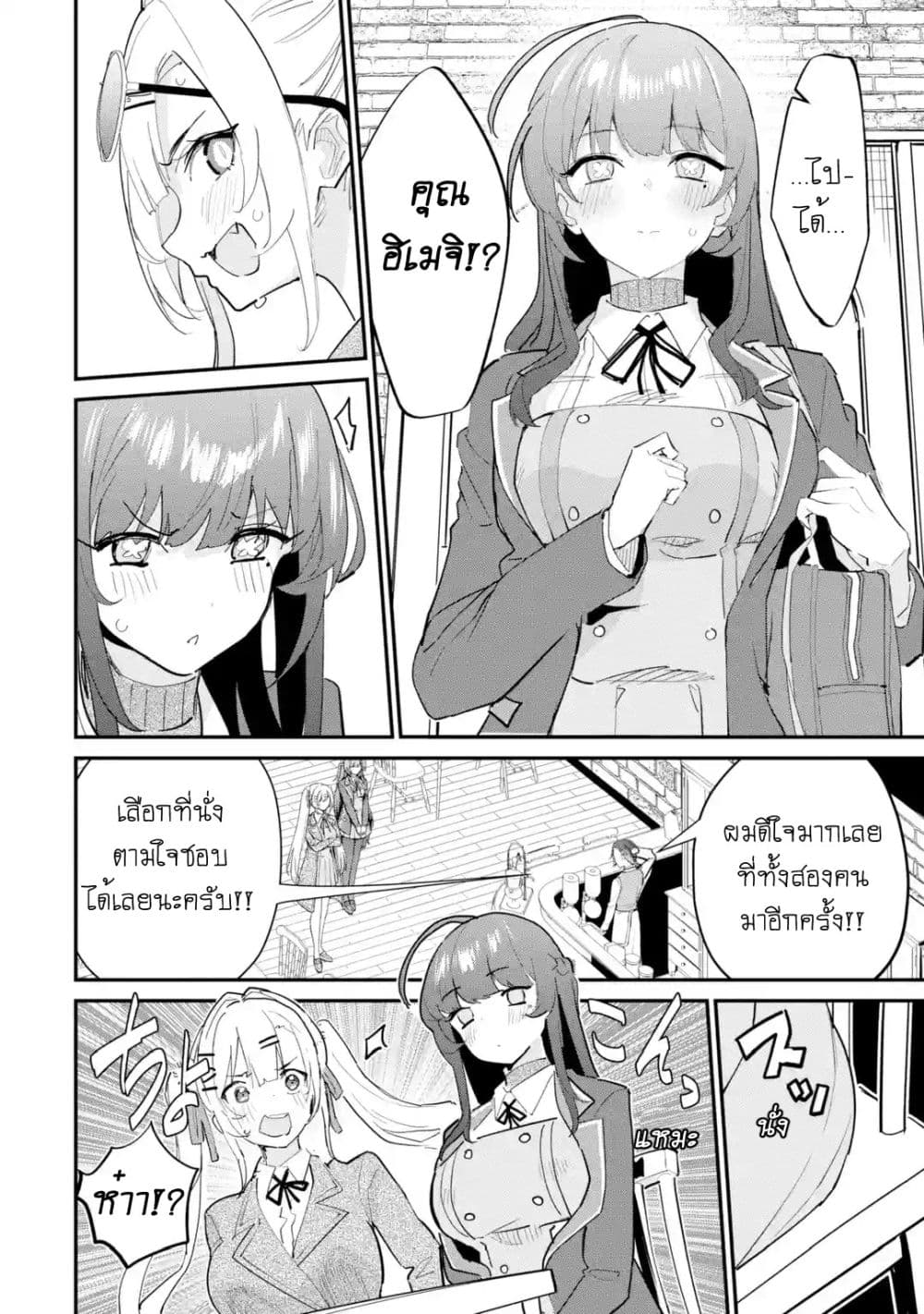 Manga-lc-com อ่านมังงะ อ่านการ์ตูน ออนไลน์ ฟรี Urakata de Support Shiteta Geinou Ikka wo Tsuihousareta Boku ตอนที่ 1 2 3 4 5 6 7 8 9 10 11 12 13 14 ฟรี ไม่มีโฆษณา Manga-lc - อ่าน มังงะ อ่าน การ์ตูน ออนไลน์ อ่านมังงะ ฟรี