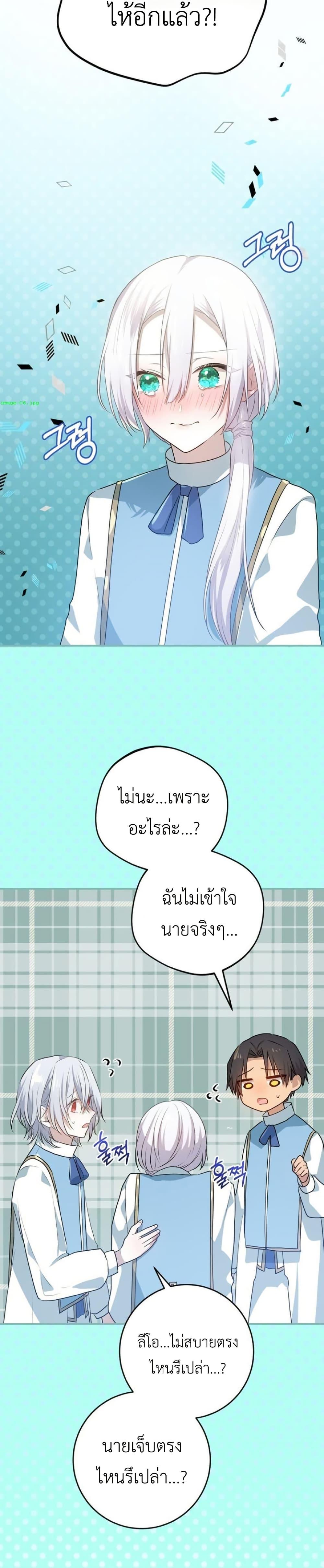 Manga-lc-com อ่านมังงะ อ่านการ์ตูน ออนไลน์ ฟรี My Childhood Friends Are trying to Kill Me ตอนที่ 1 2 3 4 5 6 7 8 9 10 11 12 13 14 ฟรี ไม่มีโฆษณา Manga-lc - อ่าน มังงะ อ่าน การ์ตูน ออนไลน์ อ่านมังงะ ฟรี