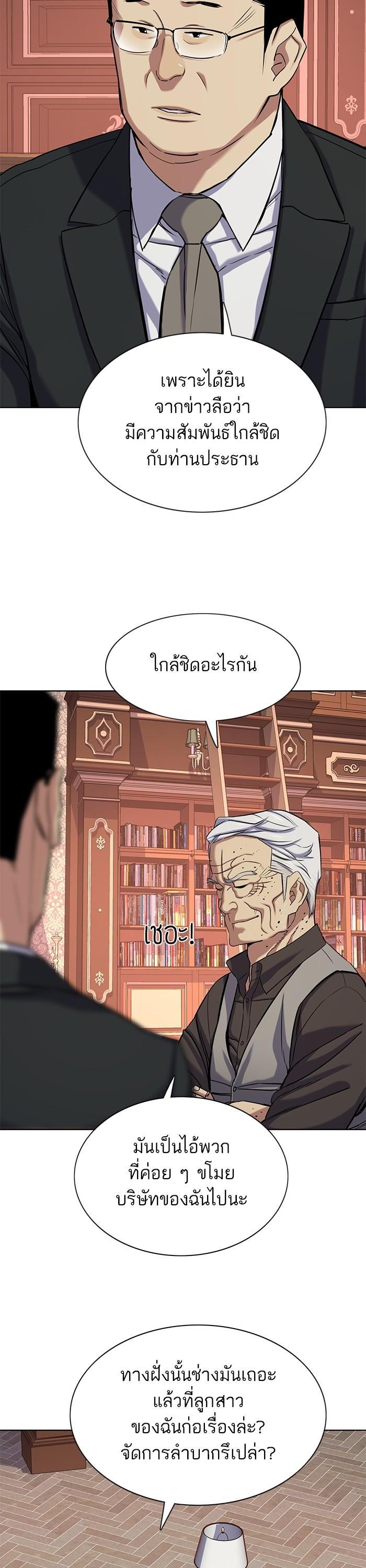 Manga-lc-com อ่านมังงะ อ่านการ์ตูน ออนไลน์ ฟรี Reborn Rich ตอนที่ 1 2 3 4 5 6 7 8 9 10 11 12 13 14 ฟรี ไม่มีโฆษณา Manga-lc - อ่าน มังงะ อ่าน การ์ตูน ออนไลน์ อ่านมังงะ ฟรี
