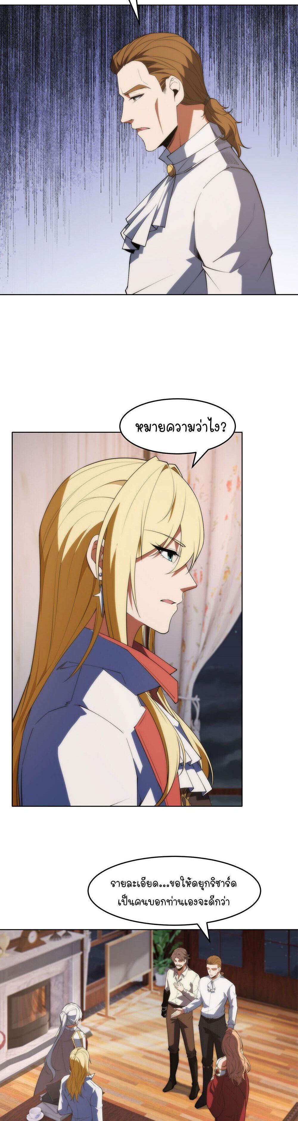 Manga-lc-com อ่านมังงะ อ่านการ์ตูน ออนไลน์ ฟรี Forging An Industrial Empire In A Magical World ตอนที่ 1 2 3 4 5 6 7 8 9 10 11 12 13 14 ฟรี ไม่มีโฆษณา Manga-lc - อ่าน มังงะ อ่าน การ์ตูน ออนไลน์ อ่านมังงะ ฟรี
