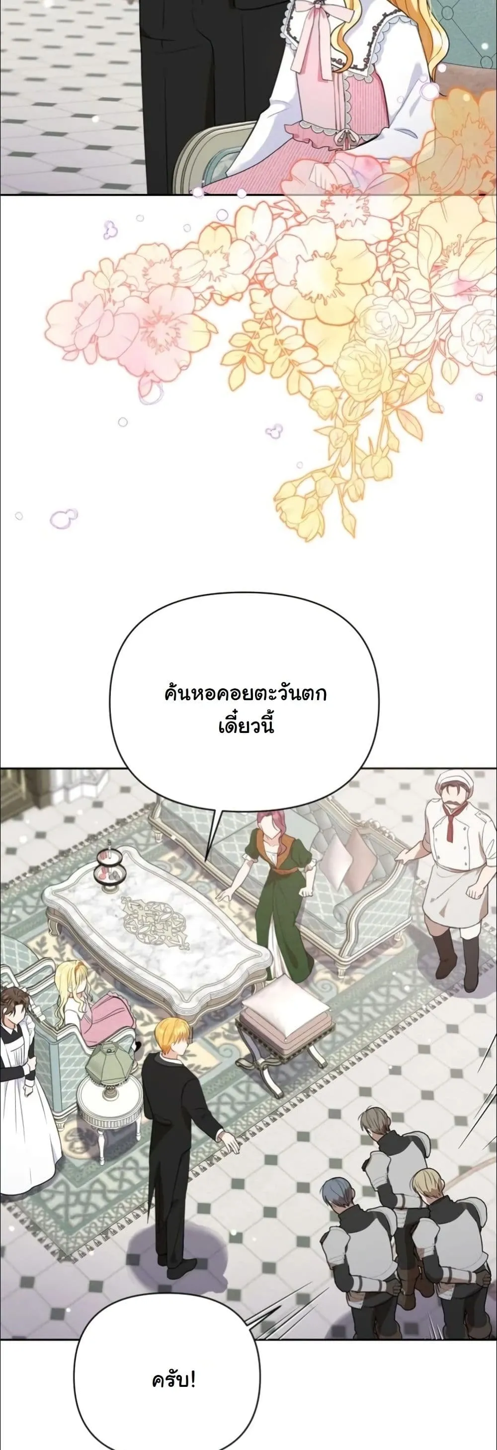 Manga-lc-com อ่านมังงะ อ่านการ์ตูน ออนไลน์ ฟรี My Once-Enemy Sister Now Cherishes Me ตอนที่ 1 2 3 4 5 6 7 8 9 10 11 12 13 14 ฟรี ไม่มีโฆษณา Manga-lc - อ่าน มังงะ อ่าน การ์ตูน ออนไลน์ อ่านมังงะ ฟรี