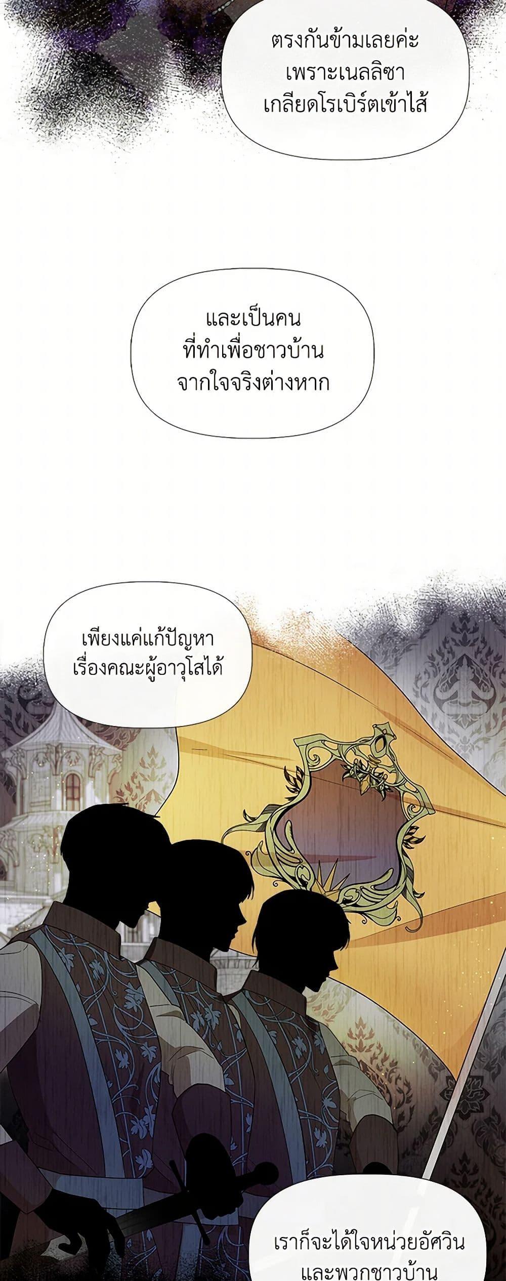 Manga-lc-com อ่านมังงะ อ่านการ์ตูน ออนไลน์ ฟรี I Wasn’t the Cinderella ตอนที่ 1 2 3 4 5 6 7 8 9 10 11 12 13 14 ฟรี ไม่มีโฆษณา Manga-lc - อ่าน มังงะ อ่าน การ์ตูน ออนไลน์ อ่านมังงะ ฟรี