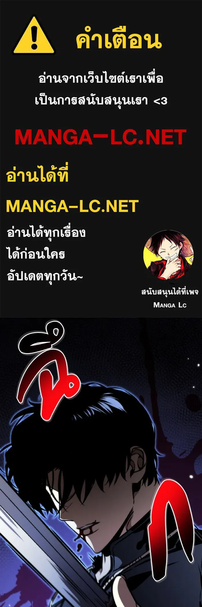 การแข่งขันของผู้เกิดใหม่ ตอนที่ 59 รูปที่ 1