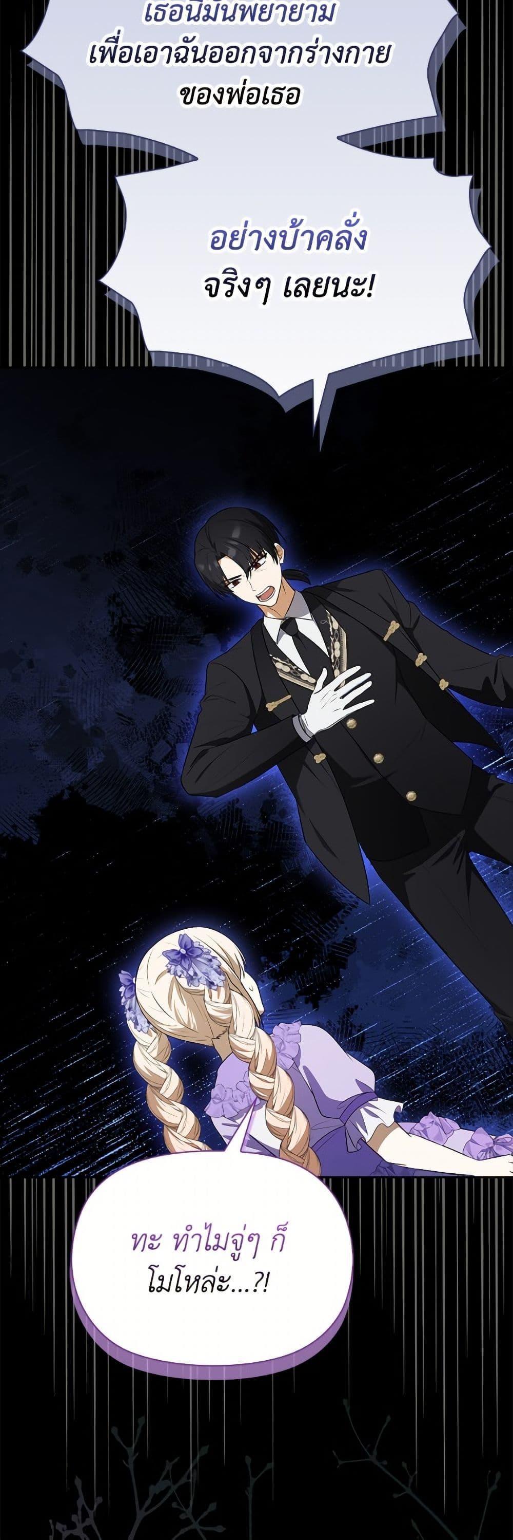 Manga-lc-com อ่านมังงะ อ่านการ์ตูน ออนไลน์ ฟรี The Gangster Baby of the Duke’s Family ตอนที่ 1 2 3 4 5 6 7 8 9 10 11 12 13 14 ฟรี ไม่มีโฆษณา Manga-lc - อ่าน มังงะ อ่าน การ์ตูน ออนไลน์ อ่านมังงะ ฟรี