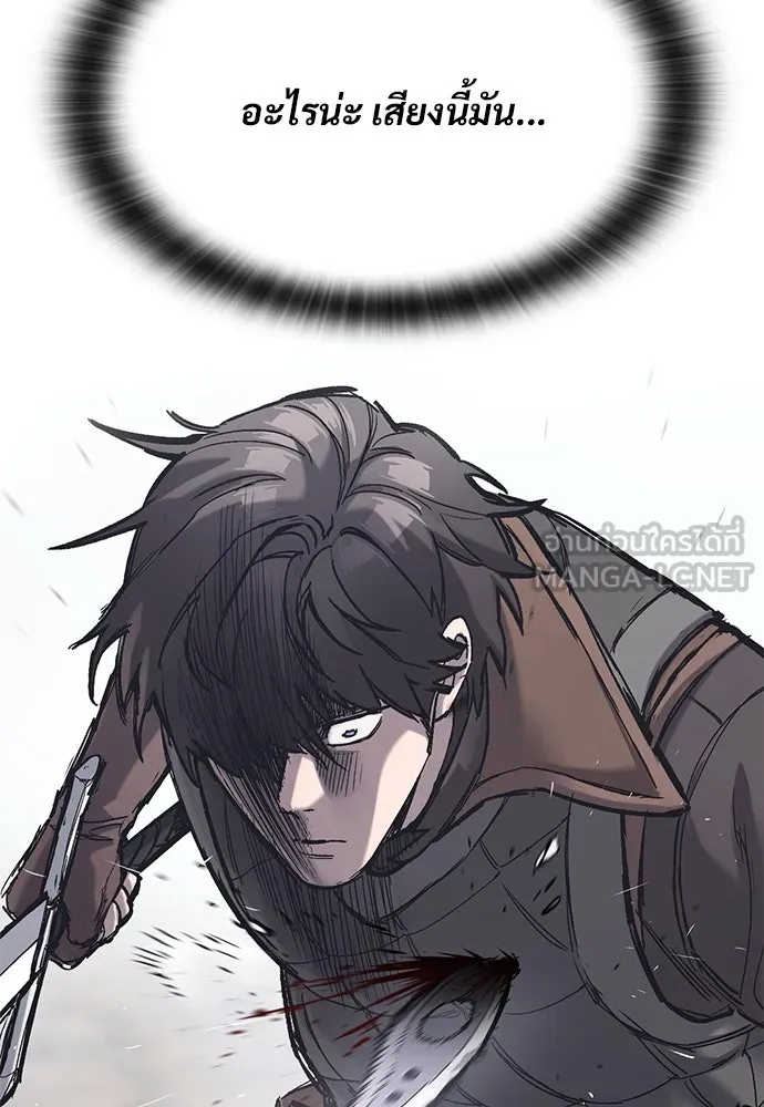 อัศวินวันเดียว ตอนที่ 27 รูปที่ 111