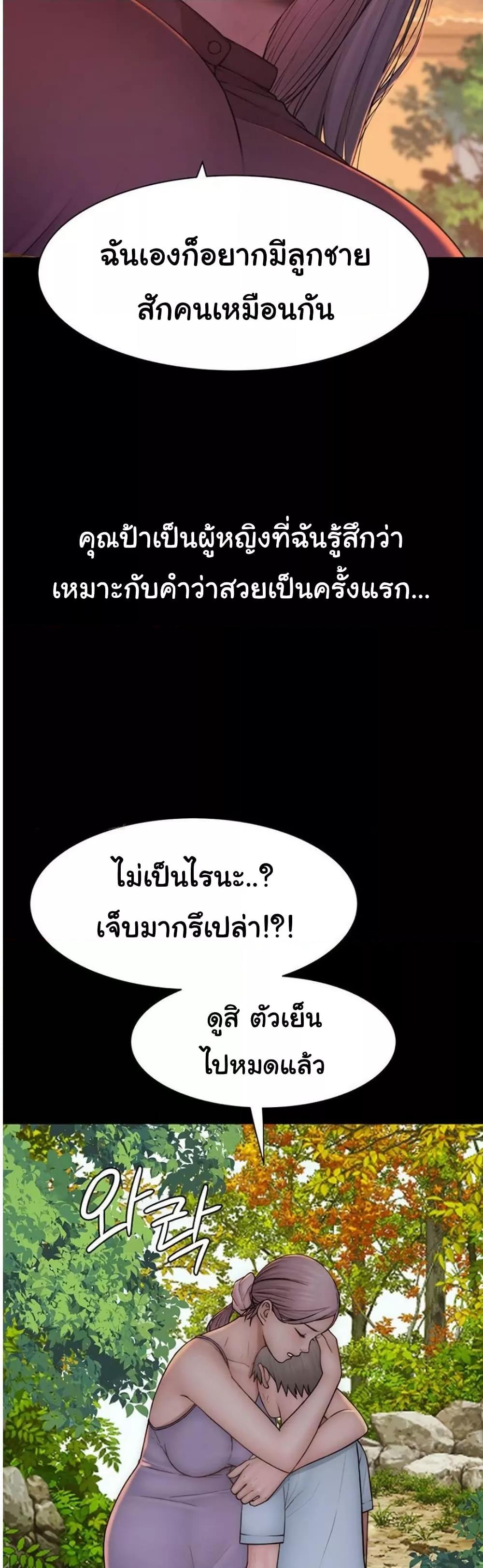 Doujin-Lc- อ่าน โดจิน มังฮวา เกาหลี ญี่ปุ่น จีน แปลไทย Addicted to My Stepmom ตอนที่ 1 2 3 4 5 6 7 8 9 10 11 12 13 14 ฟรี ไม่มีโฆษณา อ่าน โดจิน Manhwa เกาหลี ญี่ปุ่น จีน เรามีครบ คัดมาให้เน้นๆ โดจิน 18+ รับประกันความฟินโดย  Doujin Lc