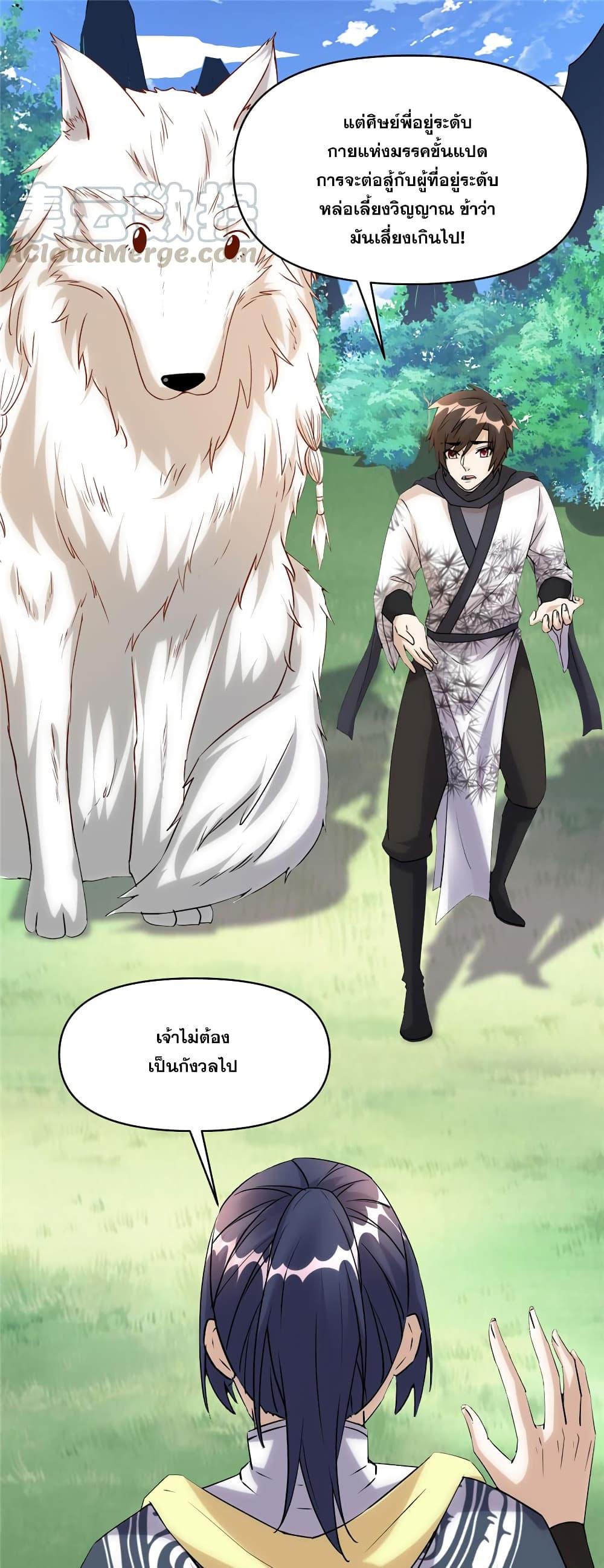 Manga-lc-com อ่านมังงะ อ่านการ์ตูน ออนไลน์ ฟรี God of War System ตอนที่ 1 2 3 4 5 6 7 8 9 10 11 12 13 14 ฟรี ไม่มีโฆษณา Manga-lc - อ่าน มังงะ อ่าน การ์ตูน ออนไลน์ อ่านมังงะ ฟรี