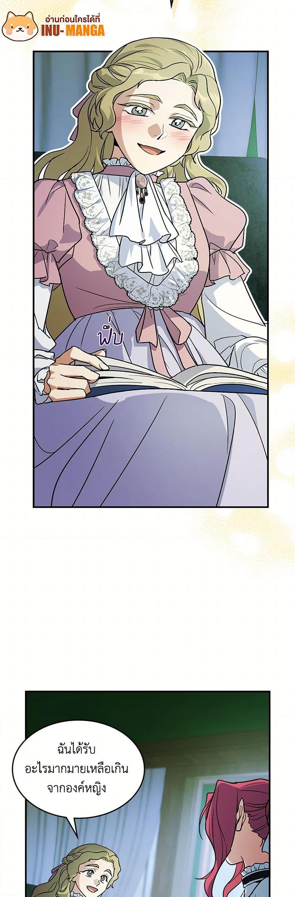 Manga-lc-com อ่านมังงะ อ่านการ์ตูน ออนไลน์ ฟรี The Lady and the Beast ตอนที่ 1 2 3 4 5 6 7 8 9 10 11 12 13 14 ฟรี ไม่มีโฆษณา Manga-lc - อ่าน มังงะ อ่าน การ์ตูน ออนไลน์ อ่านมังงะ ฟรี