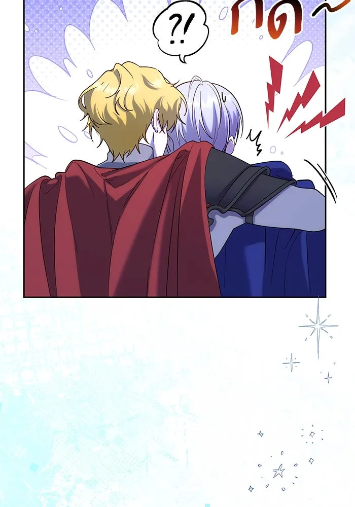 หวานใจสุดโหดโหมดเชื่อง ตอนที่ 77 รูปที่ 106