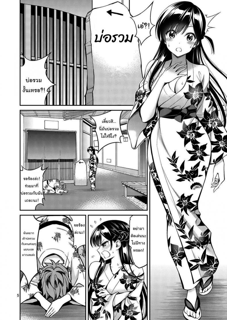 Doujin-Lc- อ่าน โดจิน มังฮวา เกาหลี ญี่ปุ่น จีน แปลไทย สะดุดรักยัยแฟนเช่า [Yahiro Pochi] Rental Kanojo Osawari Shimasu ตอนที่ 1 2 3 4 5 6 7 8 9 10 11 12 13 14 ฟรี ไม่มีโฆษณา อ่าน โดจิน Manhwa เกาหลี ญี่ปุ่น จีน เรามีครบ คัดมาให้เน้นๆ โดจิน 18+ รับประกันความฟินโดย  Doujin Lc