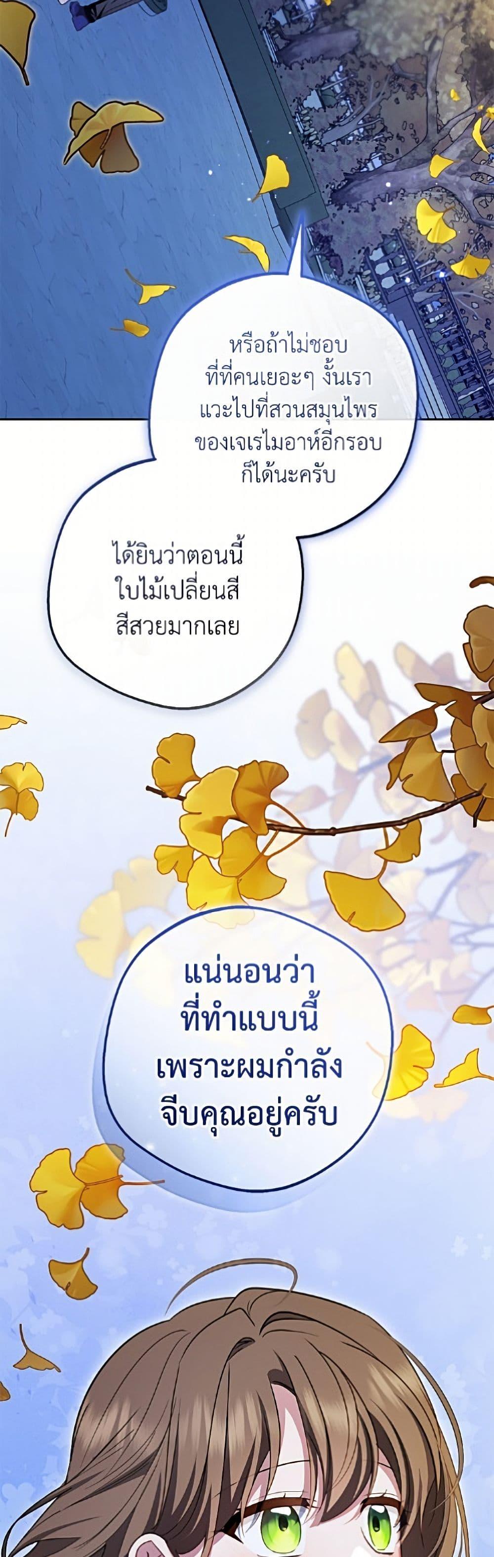 Manga-lc-com อ่านมังงะ อ่านการ์ตูน ออนไลน์ ฟรี The Villainess Is Shy In Receiving Love ตอนที่ 1 2 3 4 5 6 7 8 9 10 11 12 13 14 ฟรี ไม่มีโฆษณา Manga-lc - อ่าน มังงะ อ่าน การ์ตูน ออนไลน์ อ่านมังงะ ฟรี