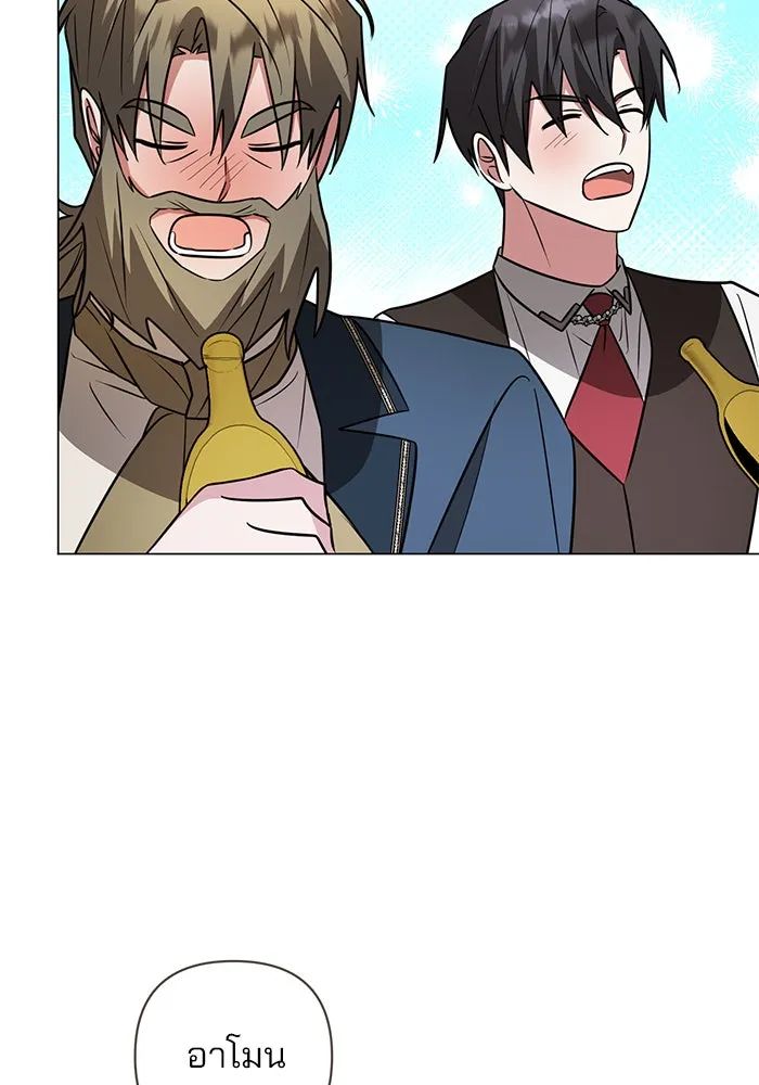 อะคาเดมีนี้เห็นทีจะเจ๊ง ตอนที่ 54 รูปที่ 65