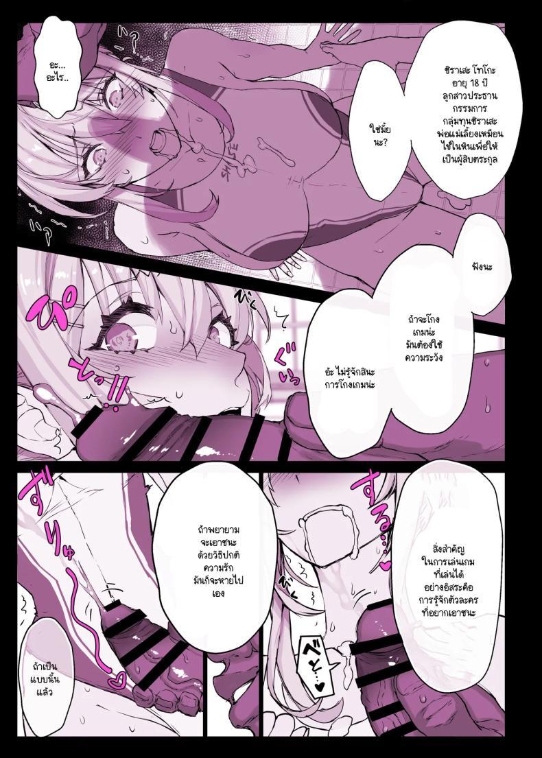 Doujin-Lc- อ่าน โดจิน มังฮวา เกาหลี ญี่ปุ่น จีน แปลไทย แอปสะกดจิตเปลี่ยนคุณหนูเป็นหมูตัวเมีย (Himukai Kyousuke) ตอนที่ 1 2 3 4 5 6 7 8 9 10 11 12 13 14 ฟรี ไม่มีโฆษณา อ่าน โดจิน Manhwa เกาหลี ญี่ปุ่น จีน เรามีครบ คัดมาให้เน้นๆ โดจิน 18+ รับประกันความฟินโดย  Doujin Lc