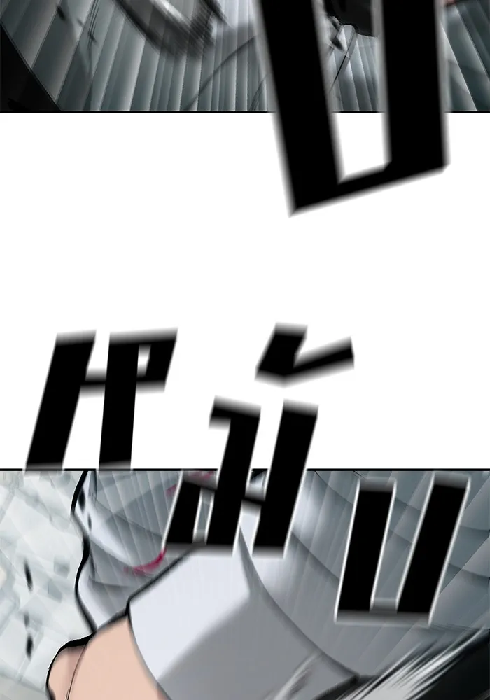 เลวฟาดเลว ตอนที่ 69 รูปที่ 182