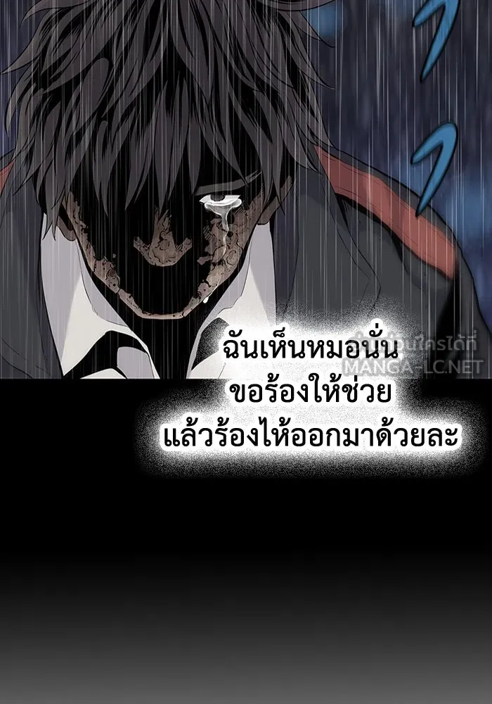 มีนา เกิดมาล่า ตอนที่ 1 รูปที่ 144