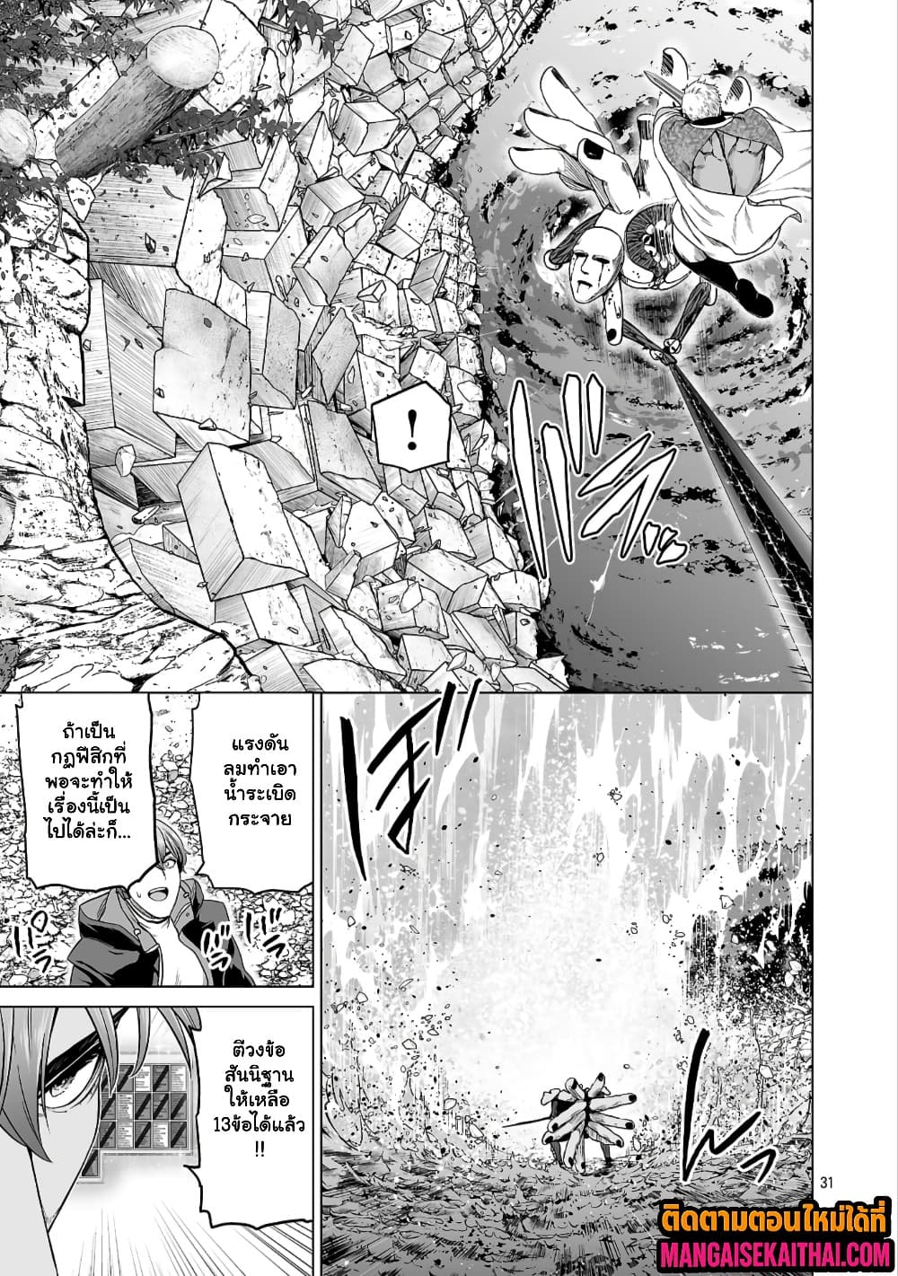 Manga-lc-com อ่านมังงะ อ่านการ์ตูน ออนไลน์ ฟรี Isekai H Eiyuuden ~Bishoujo Senshi-tachi wa Saikyou Gunshi n ตอนที่ 1 2 3 4 5 6 7 8 9 10 11 12 13 14 ฟรี ไม่มีโฆษณา Manga-lc - อ่าน มังงะ อ่าน การ์ตูน ออนไลน์ อ่านมังงะ ฟรี