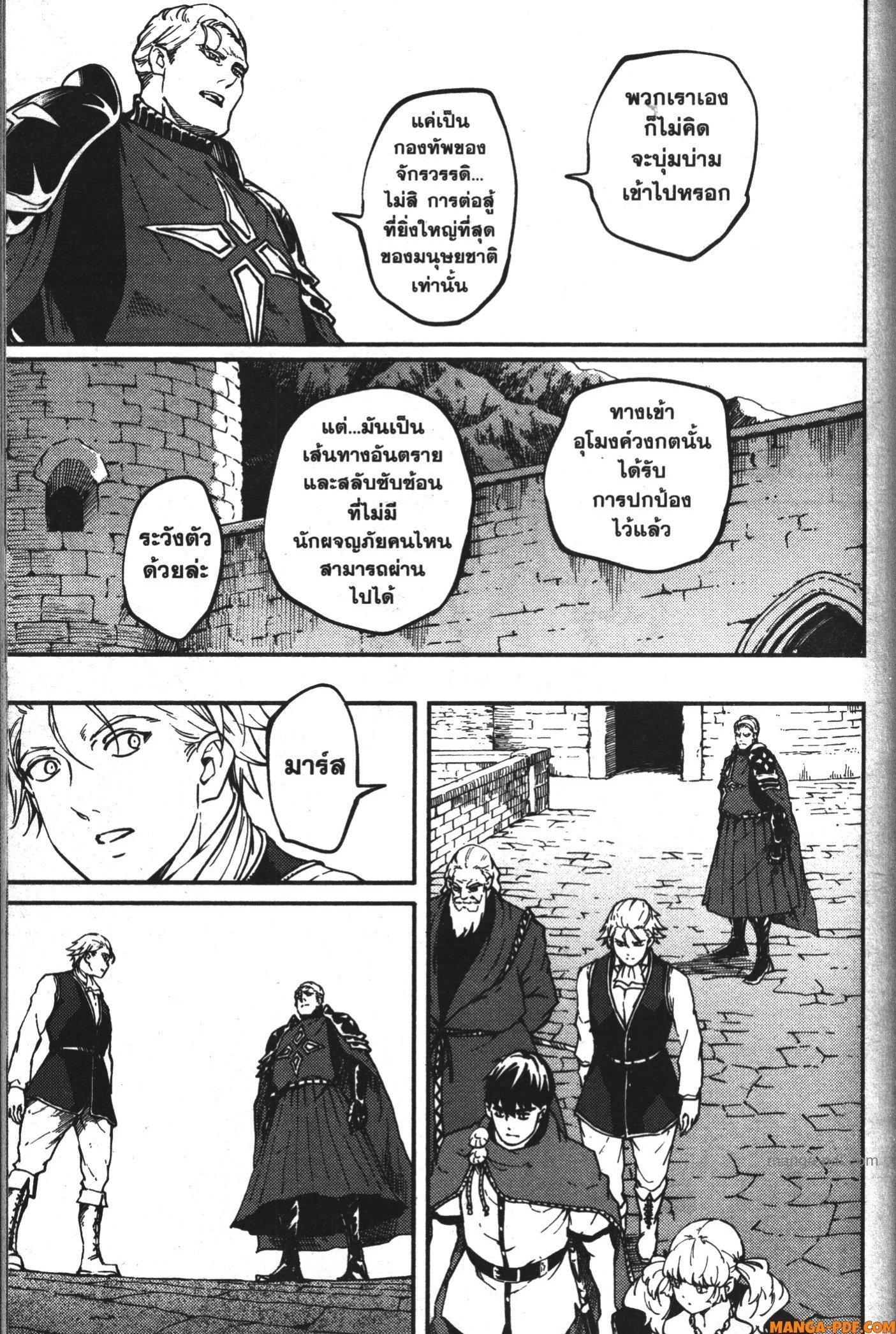 Manga-lc-com อ่านมังงะ อ่านการ์ตูน ออนไลน์ ฟรี Kekkon Yubiwa Monogatari ตอนที่ 1 2 3 4 5 6 7 8 9 10 11 12 13 14 ฟรี ไม่มีโฆษณา Manga-lc - อ่าน มังงะ อ่าน การ์ตูน ออนไลน์ อ่านมังงะ ฟรี