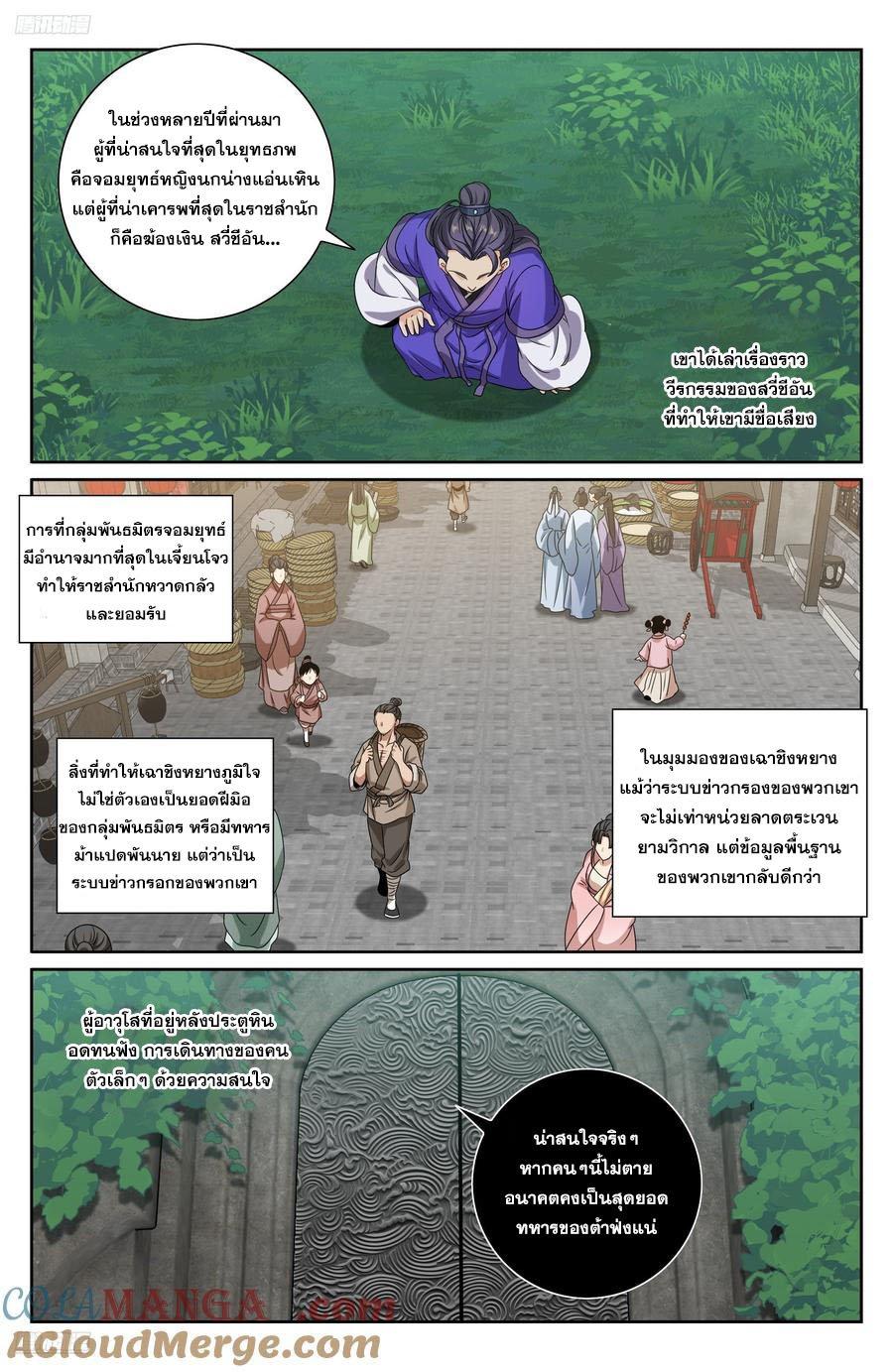 Manga-lc-com อ่านมังงะ อ่านการ์ตูน ออนไลน์ ฟรี Nightwatcher ตอนที่ 1 2 3 4 5 6 7 8 9 10 11 12 13 14 ฟรี ไม่มีโฆษณา Manga-lc - อ่าน มังงะ อ่าน การ์ตูน ออนไลน์ อ่านมังงะ ฟรี