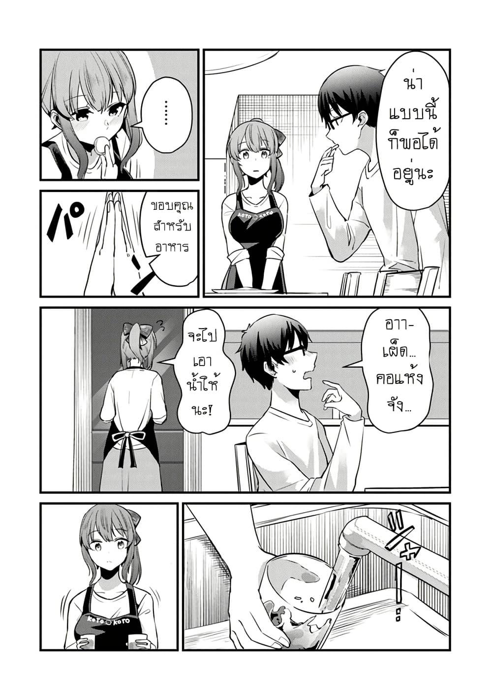 Manga-lc-com อ่านมังงะ อ่านการ์ตูน ออนไลน์ ฟรี Omae Imouto Janakute Iinazuke Datta no ka yo! ตอนที่ 1 2 3 4 5 6 7 8 9 10 11 12 13 14 ฟรี ไม่มีโฆษณา Manga-lc - อ่าน มังงะ อ่าน การ์ตูน ออนไลน์ อ่านมังงะ ฟรี