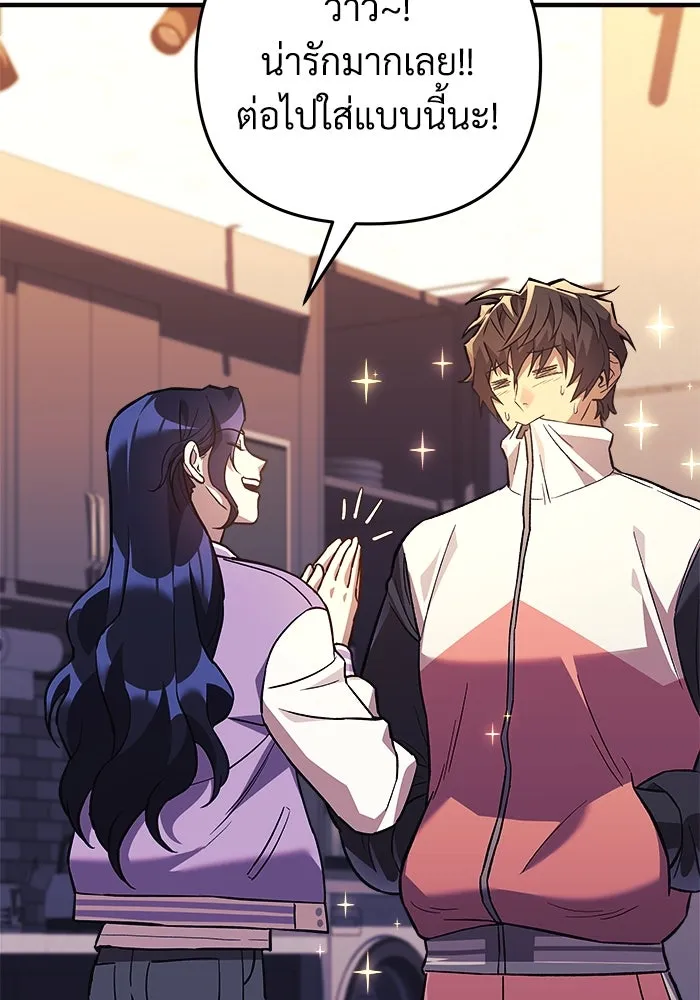 สัปดาห์นี้งดอัปตอนใหม่ ตอนที่ 76 รูปที่ 80