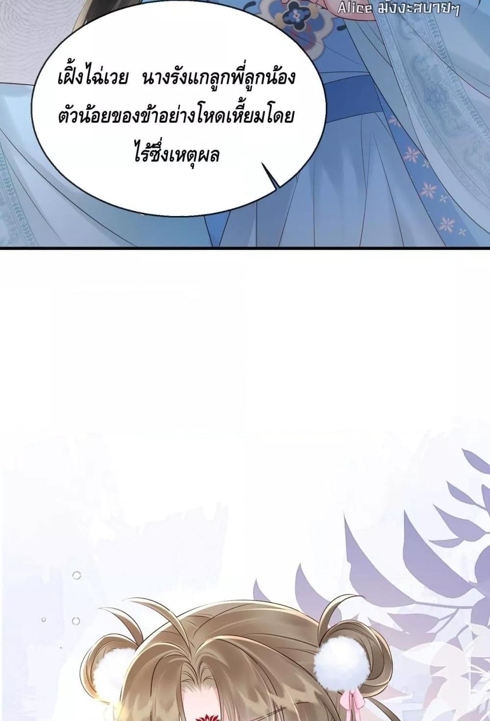 Manga-lc-com อ่านมังงะ อ่านการ์ตูน ออนไลน์ ฟรี เสียงหัวใจของเธ ตอนที่ 1 2 3 4 5 6 7 8 9 10 11 12 13 14 ฟรี ไม่มีโฆษณา Manga-lc - อ่าน มังงะ อ่าน การ์ตูน ออนไลน์ อ่านมังงะ ฟรี