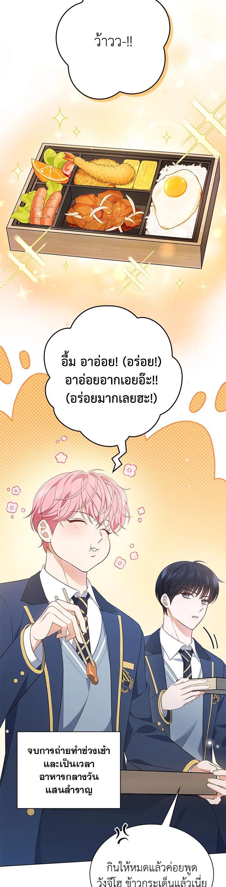 Manga-lc-com อ่านมังงะ อ่านการ์ตูน ออนไลน์ ฟรี In This Life, the Greatest Star in the Universe ตอนที่ 1 2 3 4 5 6 7 8 9 10 11 12 13 14 ฟรี ไม่มีโฆษณา Manga-lc - อ่าน มังงะ อ่าน การ์ตูน ออนไลน์ อ่านมังงะ ฟรี