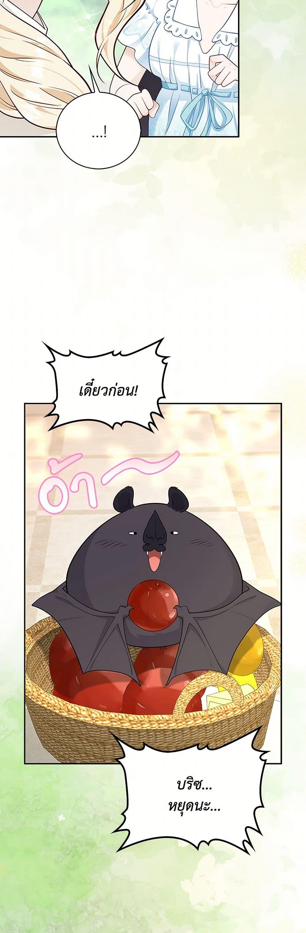 Manga-lc-com อ่านมังงะ อ่านการ์ตูน ออนไลน์ ฟรี After the Frozen Heart Melts ตอนที่ 1 2 3 4 5 6 7 8 9 10 11 12 13 14 ฟรี ไม่มีโฆษณา Manga-lc - อ่าน มังงะ อ่าน การ์ตูน ออนไลน์ อ่านมังงะ ฟรี