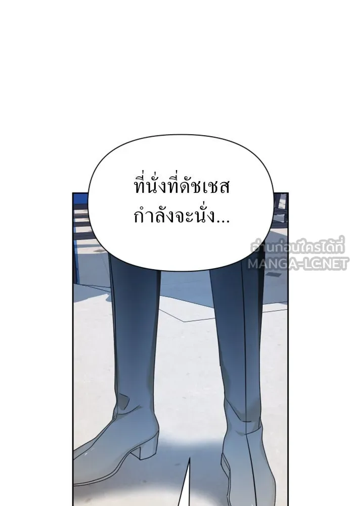 ชิงชีวิตพลิกลิขิตชะตา ตอนที่ 94. ทางที่เขาเลือก(1) รูปที่ 39