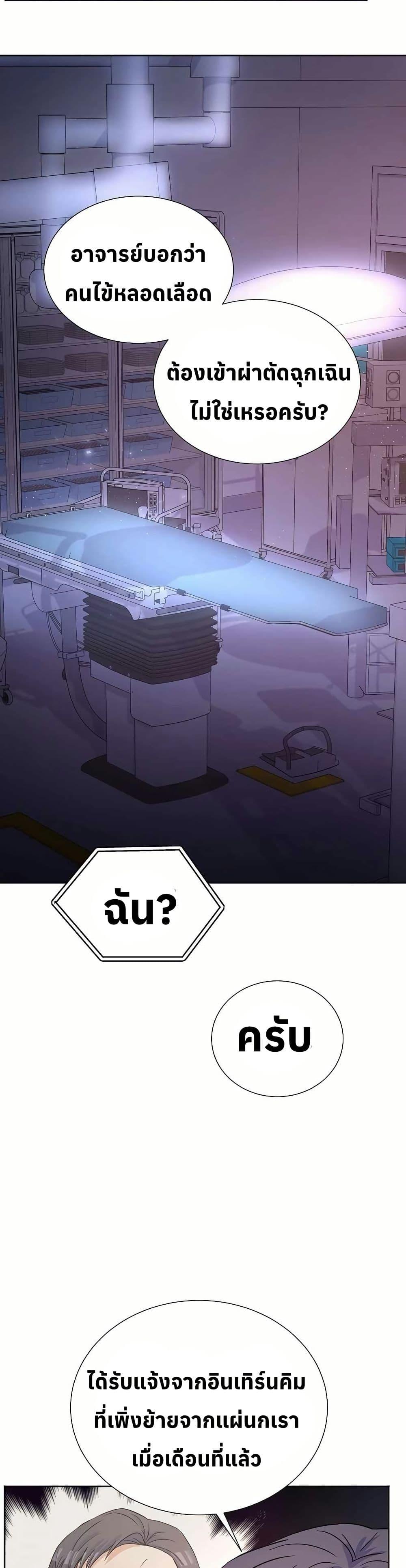 Manga-lc-com อ่านมังงะ อ่านการ์ตูน ออนไลน์ ฟรี Return of the Max-Level Doctor ตอนที่ 1 2 3 4 5 6 7 8 9 10 11 12 13 14 ฟรี ไม่มีโฆษณา Manga-lc - อ่าน มังงะ อ่าน การ์ตูน ออนไลน์ อ่านมังงะ ฟรี