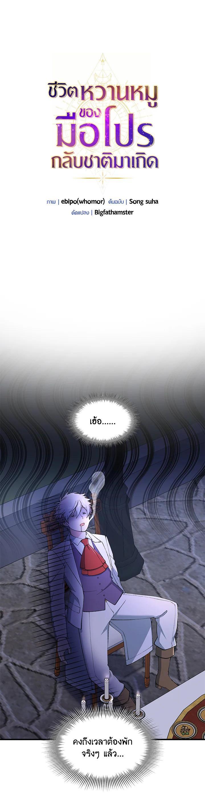 Manga-lc-com อ่านมังงะ อ่านการ์ตูน ออนไลน์ ฟรี How the Pro in His Past Life Sucks the Sweet Honey ตอนที่ 1 2 3 4 5 6 7 8 9 10 11 12 13 14 ฟรี ไม่มีโฆษณา Manga-lc - อ่าน มังงะ อ่าน การ์ตูน ออนไลน์ อ่านมังงะ ฟรี