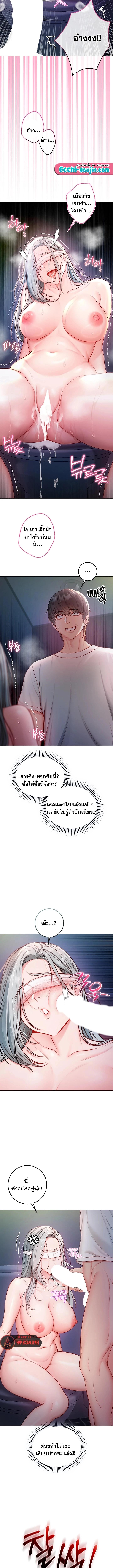 Doujin-Lc- อ่าน โดจิน มังฮวา เกาหลี ญี่ปุ่น จีน แปลไทย I Am a Vampire ตอนที่ 1 2 3 4 5 6 7 8 9 10 11 12 13 14 ฟรี ไม่มีโฆษณา อ่าน โดจิน Manhwa เกาหลี ญี่ปุ่น จีน เรามีครบ คัดมาให้เน้นๆ โดจิน 18+ รับประกันความฟินโดย  Doujin Lc