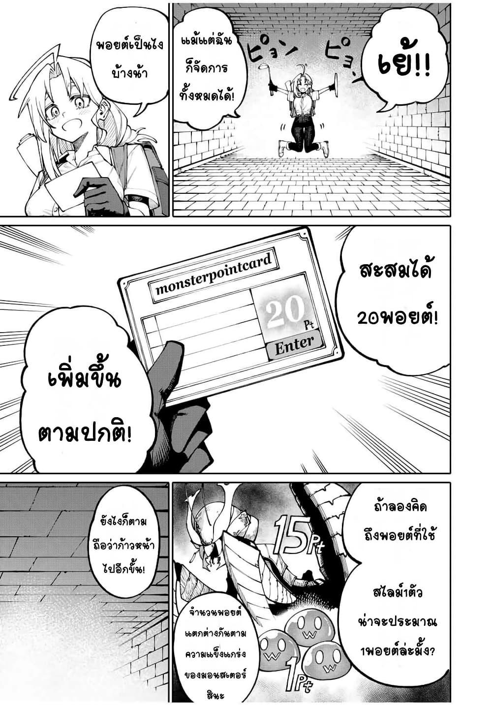 Manga-lc-com อ่านมังงะ อ่านการ์ตูน ออนไลน์ ฟรี I’m a Mother Adventurer, and Thanks to the Login Bonus, I’ve Unlocked the Skill “Housewife.” ตอนที่ 1 2 3 4 5 6 7 8 9 10 11 12 13 14 ฟรี ไม่มีโฆษณา Manga-lc - อ่าน มังงะ อ่าน การ์ตูน ออนไลน์ อ่านมังงะ ฟรี