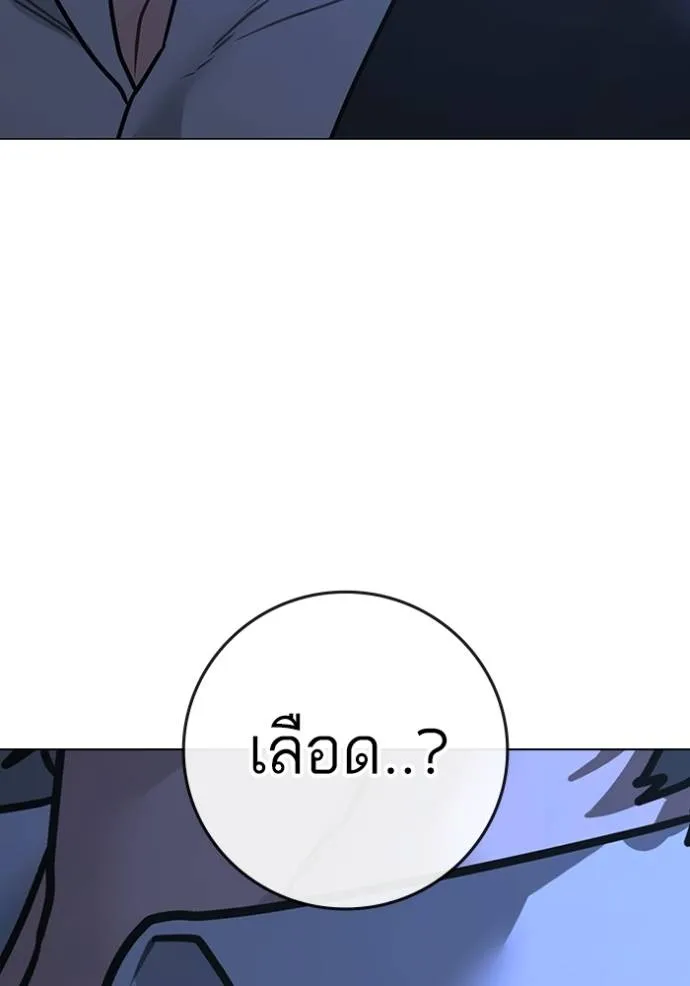 reality ตอนที่ 144 รูปที่ 32