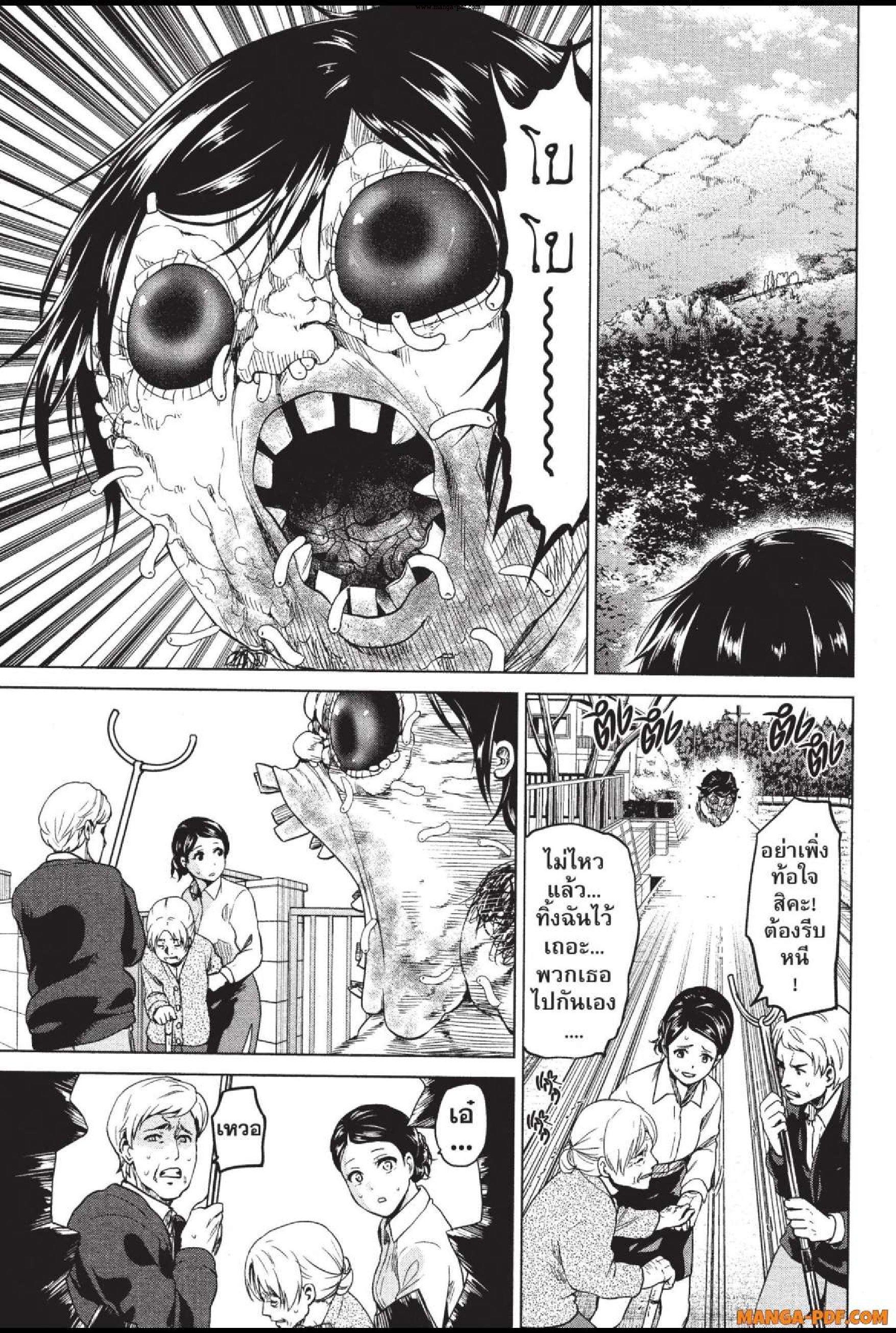 Manga-lc-com อ่านมังงะ อ่านการ์ตูน ออนไลน์ ฟรี INFECTION เชื้อมรณะ ตอนที่ 1 2 3 4 5 6 7 8 9 10 11 12 13 14 ฟรี ไม่มีโฆษณา Manga-lc - อ่าน มังงะ อ่าน การ์ตูน ออนไลน์ อ่านมังงะ ฟรี