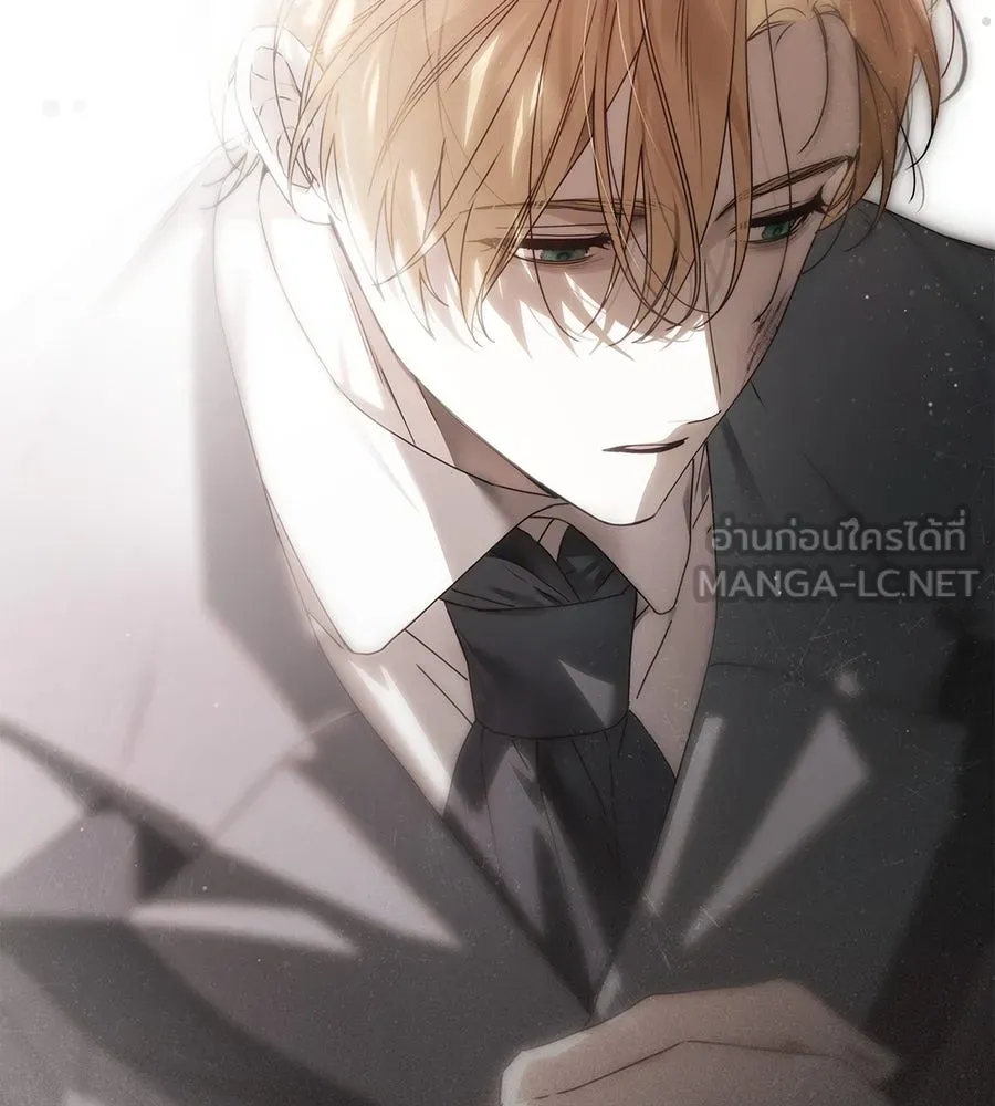 สาว(ลับ)ใช้ของท่านเคานต์ตาบอด ตอนที่ 39 รูปที่ 3