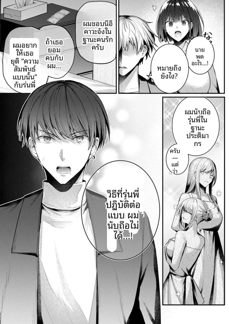 Doujin-Lc- อ่าน โดจิน มังฮวา เกาหลี ญี่ปุ่น จีน แปลไทย จะทำเรื่องเเบบนั้นจริงๆเหรอ (Glycogen) ตอนที่ 1 2 3 4 5 6 7 8 9 10 11 12 13 14 ฟรี ไม่มีโฆษณา อ่าน โดจิน Manhwa เกาหลี ญี่ปุ่น จีน เรามีครบ คัดมาให้เน้นๆ โดจิน 18+ รับประกันความฟินโดย  Doujin Lc