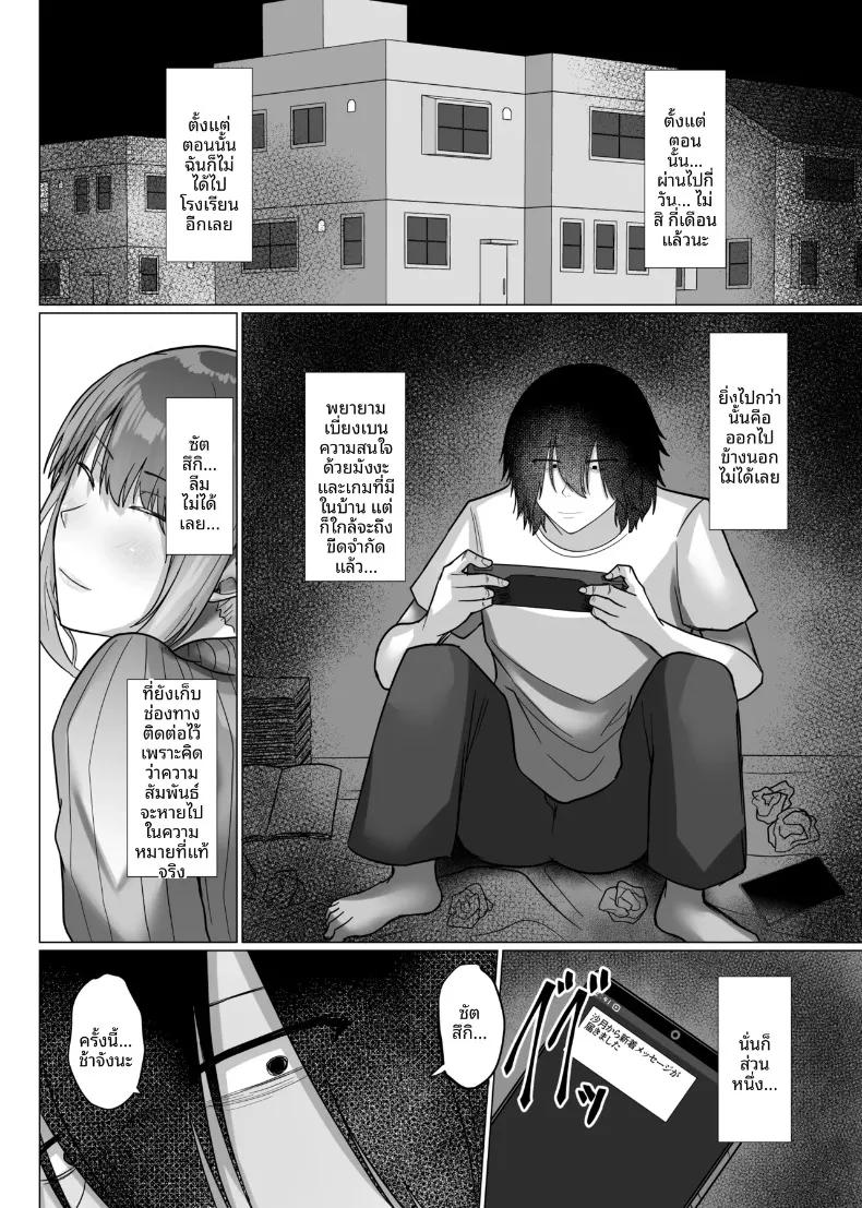 Doujin-Lc- อ่าน โดจิน มังฮวา เกาหลี ญี่ปุ่น จีน แปลไทย เเฟนผมถูกครูคนนั้นเเย่งไป (Munioni) ตอนที่ 1 2 3 4 5 6 7 8 9 10 11 12 13 14 ฟรี ไม่มีโฆษณา อ่าน โดจิน Manhwa เกาหลี ญี่ปุ่น จีน เรามีครบ คัดมาให้เน้นๆ โดจิน 18+ รับประกันความฟินโดย  Doujin Lc