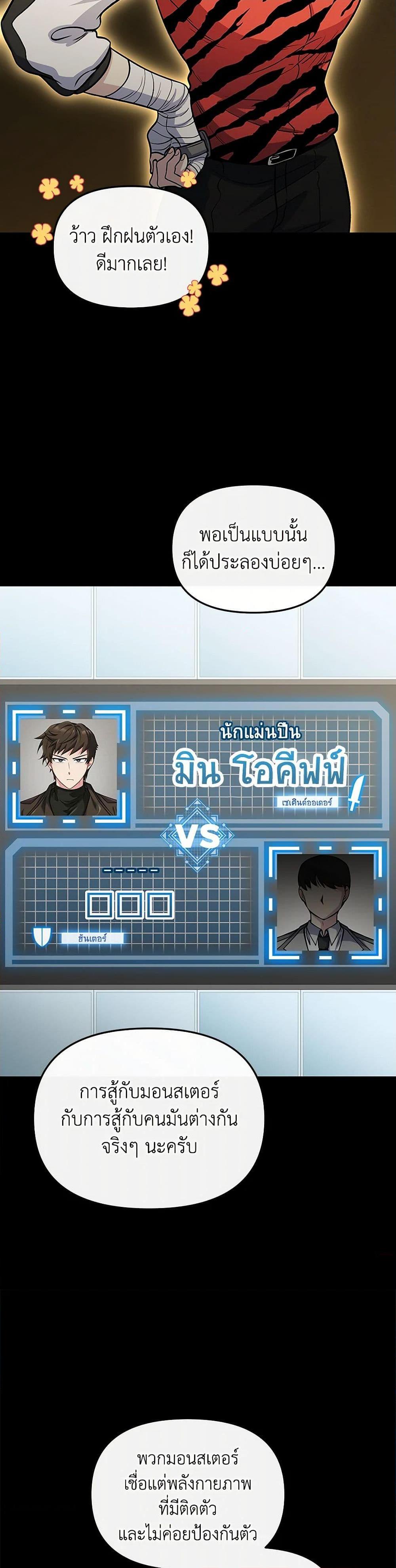 Manga-lc-com อ่านมังงะ อ่านการ์ตูน ออนไลน์ ฟรี Bizarre Restaurant ตอนที่ 1 2 3 4 5 6 7 8 9 10 11 12 13 14 ฟรี ไม่มีโฆษณา Manga-lc - อ่าน มังงะ อ่าน การ์ตูน ออนไลน์ อ่านมังงะ ฟรี